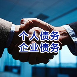 工业园区追债公司